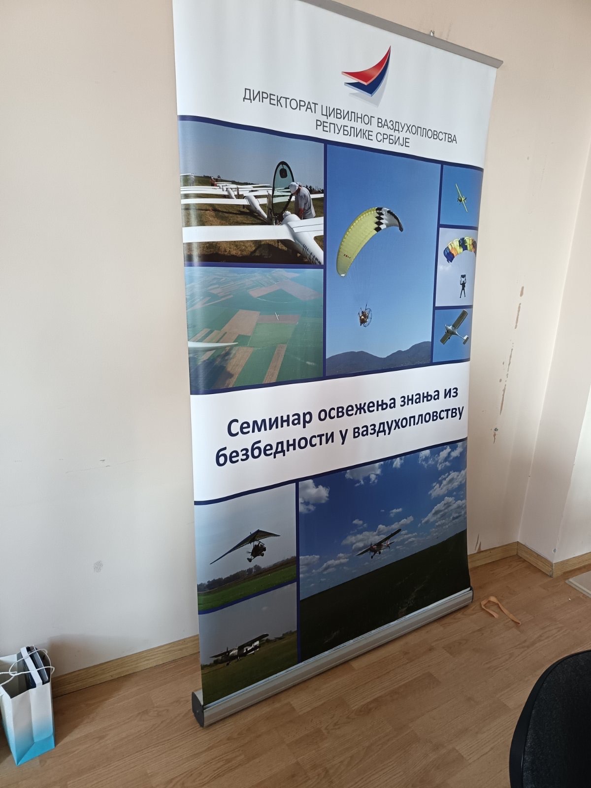 Seminar osveženja znanja iz bezbednosti u vazduhoplovstvu